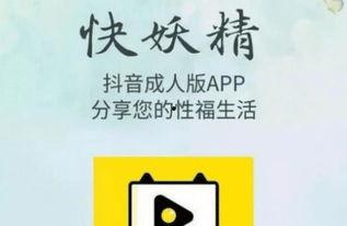 成人不用下载视频软件看,成人视频观看新方式