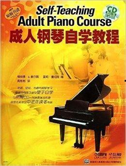 成人钢琴宣传视频大全集,成人钢琴学习宣传视频精华集锦