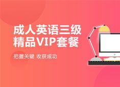 最新成人英语视频,互动学习新趋势