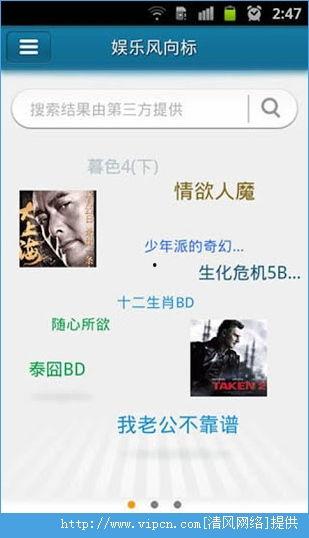 成人叫床视频手机免费