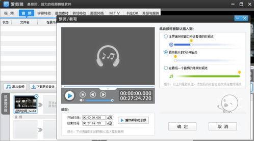 视频里怎么生成人声,轻松掌握人声生成技巧